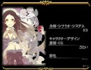 【実況】女で低音ボイス・フリーゲームの実況part7-02【街で噂の伯爵様】