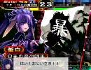 【三国志大戦３】おじいさまといっしょ【その17】