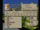 【実況】FFT実況を通じて名軍師になりたい。その3【final fantasy tactics】