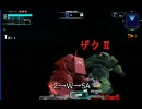 【CFO】シャアザクの武器移行速度【SDGO】