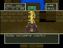 【DQ5だよ】F-09　腐った死体(Lv5)ではめてみた
