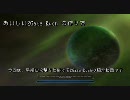 【StarCraft2】おいしい2GateRushの作り方