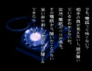 学校であった怖い話を楽しくやろうじゃないか　5話