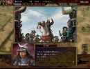 信長の野望　天下創世PKを普通にプレイ　河野家　その14