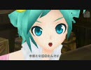 こっち向いてBaby