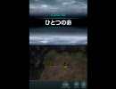 ファミコンウォーズDS2　プレイ動画　Map2