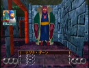 鬼畜RPGウィザードリィ7をさらに鬼畜にして実況プレイ　part44