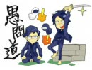 Rahmens Fun Radio 75.8 第09回 【ボンゴレ】