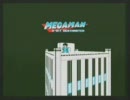 FPSロックマン - Mega Man 8-Bit Deathmatch -