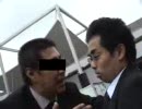 【ブラック企業へ潜入】★フツーの仕事がしたい★【2ch右翼左翼】