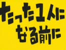 【ピッチ変更】某歌い手さんの音程下げたら　小野Dっぽくなった