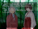 【送電塔のミメイ】優しくなれるノベルを読もう【実況】Part20
