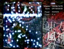 気ままに東方実況プレイ08・風神録ハード(2/3)