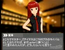喫茶『秋月珈琲店』 第弐話