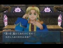 【実況プレイ】ワイルドアームズ　アルターコード：Ｆ【第１７笛】