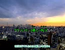 【ニコカラ】 隠れオタクでごめんなさい(on vocal) 【GUMI】