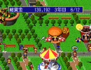 【実況】今月苦しいから遊園地経営で稼ごう Part7