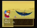 【実況】ゆったり気ままに「グランディア」#67