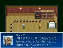 【VIPRPG】もしもダーエロが旅に出たら　を適当PIAI　その１