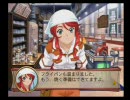サクラ大戦Ⅴ初回プレイ動画　その34