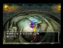 【初見プレイ】雪の宿食べながらDQ5の旅【まったり】　58枚目
