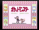 【実況】ポケットモンスター赤　実機で縛りプレイ　Part６