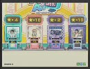 どうせ一生セミプロアンサー　3万パワー