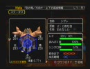 我が竜を見よgdgd協力実況プレイpart8