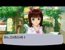 仮想アイドル×仮想世界　１話「ある日の日常」