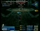 ファイナルファンタジーXII をぐだぐだ実況プレイ　Part29