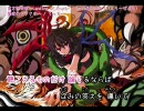 [東方ニコカラ][歌なし]闇夜のファクター[いえろ～ぜぶら]