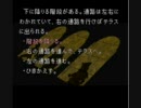 ラジカルドリーマーズ～盗めない宝石～その５ 帰郷・灯のシェア編（後）