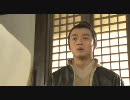 【武 侠】　射　鵰　英　雄　伝　13-1 吹替え