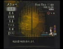 【実況】零～月蝕の仮面～を友達の誕生日までにプレイしたい。その35