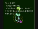 ラジカルドリーマーズ～盗めない宝石～その４ 帰郷・灯のシェア編（前）