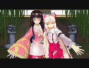 【MMD】てるもこ で ちょこまじ☆ろんぐ【東方】