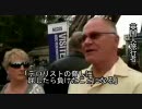 欧州で武装攻撃の可能性　米英両政府が警告［2010/10/03］