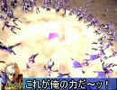 【三国志大戦】大胆に間違えた孫堅親子で頑張る　Part47