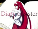 【MUGEN】 鬼妹日記page20-D　進行　【ストーリー】