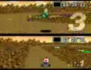 マリオカート(SFC)対戦動画