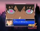 ＤＳ『スーパーロボット大戦Ｌ』ＰＶ第２弾