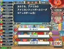 屑鉄賢者のQMA6【復学記念？】