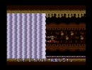 【実況】超攻合神サーディオンPart_6