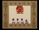 ＯＮＩⅣ鬼神の血族を初プレイしたらこうなった【実況】　その２４