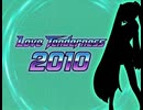 2026更新【初音ミク】Love Tenderness【オリジナル】
