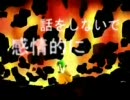 【かぶ】ノーナイデンパ【歌ってみた】