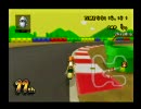 マリオカートWii 国内野良【セプター】 part6