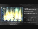 【PSPo2】マガシ抹殺計画をウォンドでｗ【其の零】