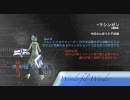 【PSPo2】マガシ抹殺計画をウォンドでｗ【其の壱】