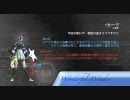 【PSPo2】マガシ抹殺計画をウォンドでｗ【其の五】
